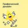Пробный урок. Графический дизайн (9-14 лет) — algoritmika.org